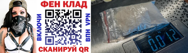 АМФ VHQ  ОМГ ОМГ ТОР  Магнитогорск  продажа наркотиков 