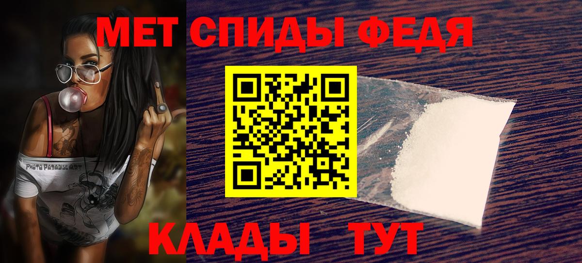 Amphetamine Premium Магнитогорск