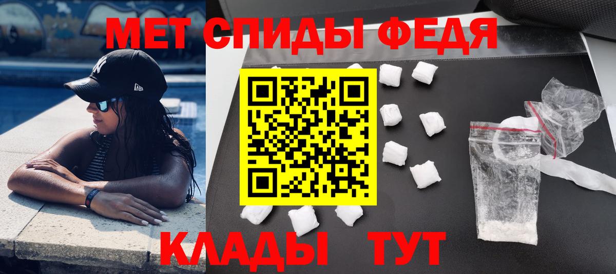 Amphetamine  Amphetamine 97%  Вход с VPN  Магнитогорск 