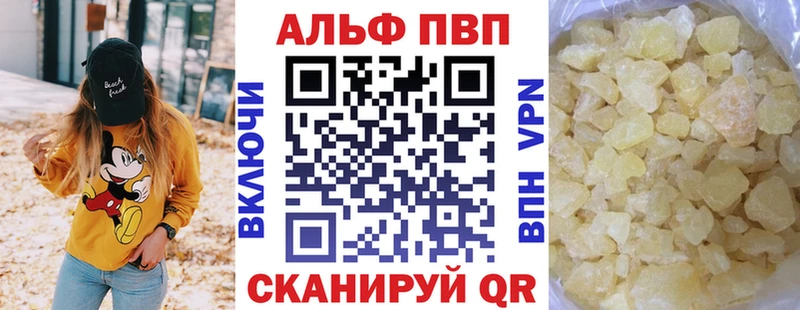 купить наркотик Магнитогорск mega tor Alfa_PVP крисы CK