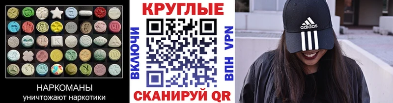 Ecstasy Philipp Plein наркошоп Магнитогорск