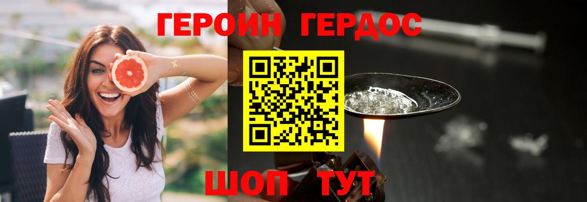 COCAIN Магнитогорск