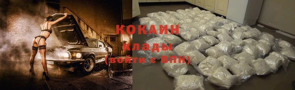 марки lsd Магадан