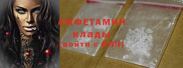 экстази Магас