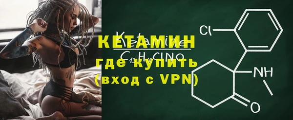 ешки Абинск