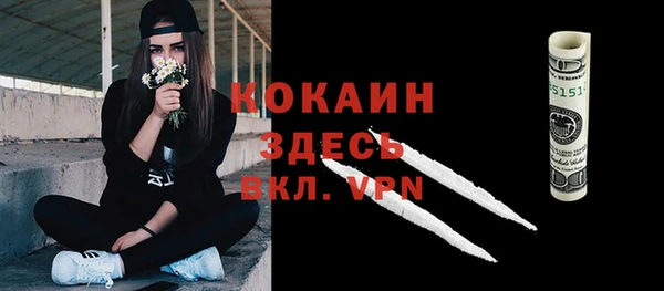 наркотики Абаза