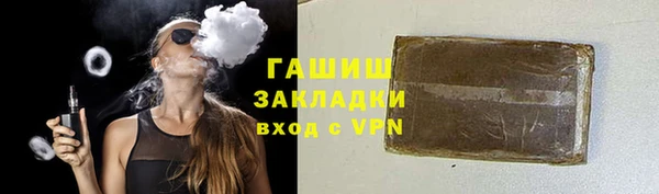наркотики Абаза
