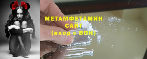 наркотики Абаза