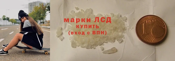 кристаллы Алексеевка