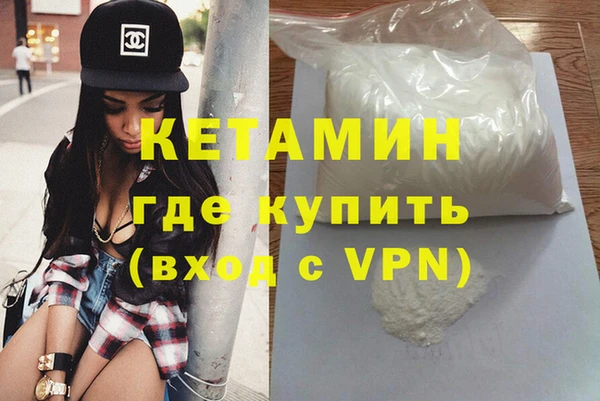 наркотики Абаза
