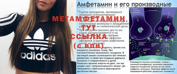 наркотики Абаза
