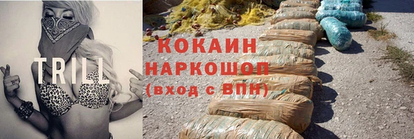 ешки Абинск
