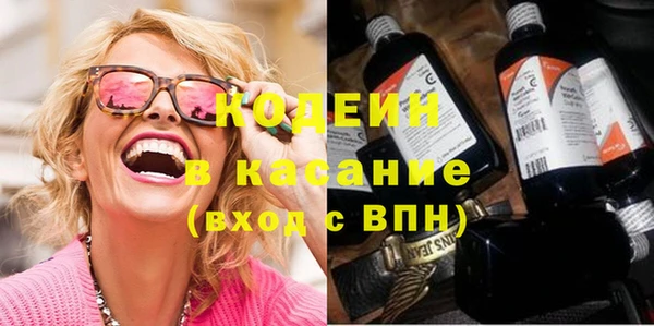 наркотики Абаза