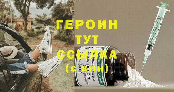 наркотики Абаза