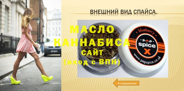 наркотики Абаза