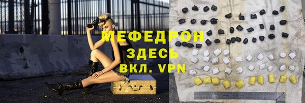 наркотики Абаза