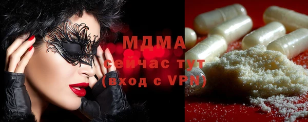 ешки Абинск