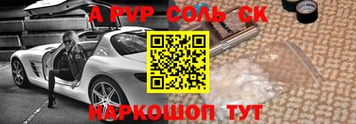 гидра Гай