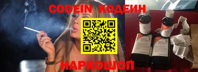 гидра Гай