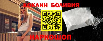 гидра Гай