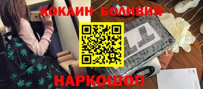 гидра Гай