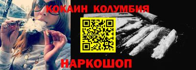 гидра Гатчина