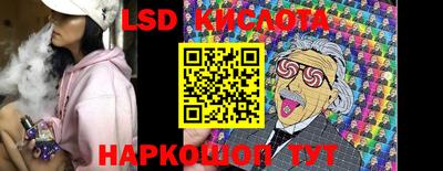 экстази Гагарин