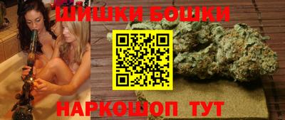 бошки Краснознаменск