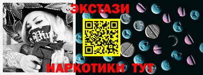 гидра Гай
