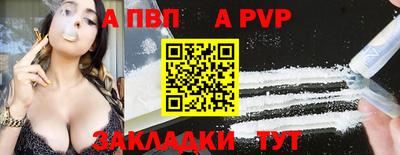 гидра Гатчина