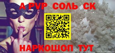 гидра Гатчина