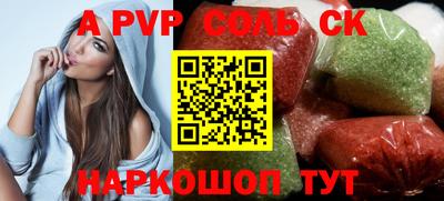 гидра Гай