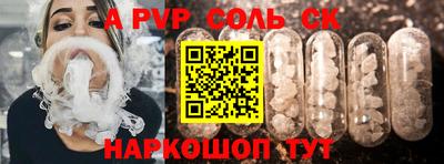 гидра Гатчина