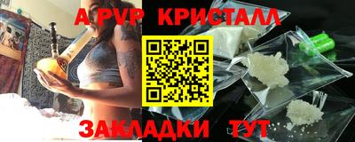 метамфетамин Краснодар
