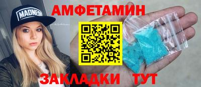 гидра Гай