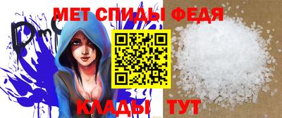 гидра Гай