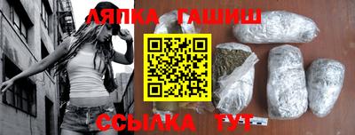 гидра Гатчина