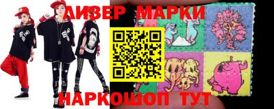 гидра Гатчина