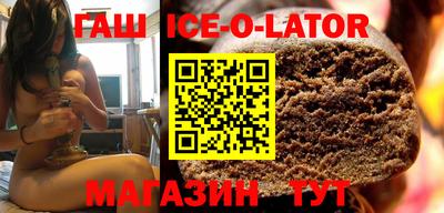 гидра Гай
