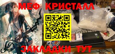гидра Гатчина