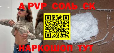 гидра Гай