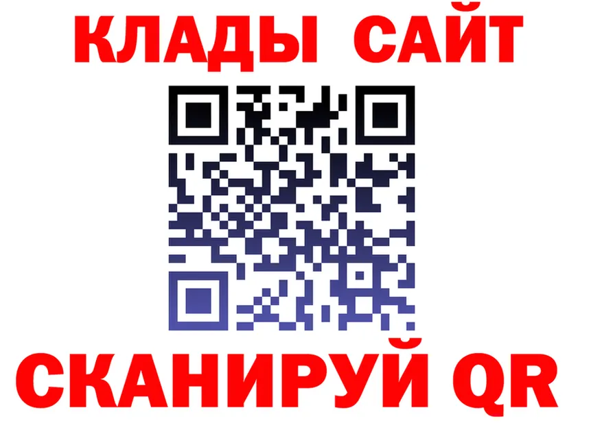 КЕТАМИН VHQ сайт это мега Магнитогорск
