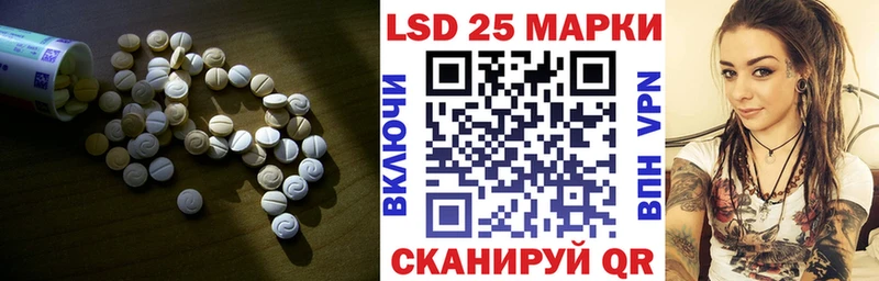 LSD-25 экстази ecstasy Магнитогорск