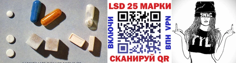 наркошоп  Магнитогорск  ЛСД экстази кислота 