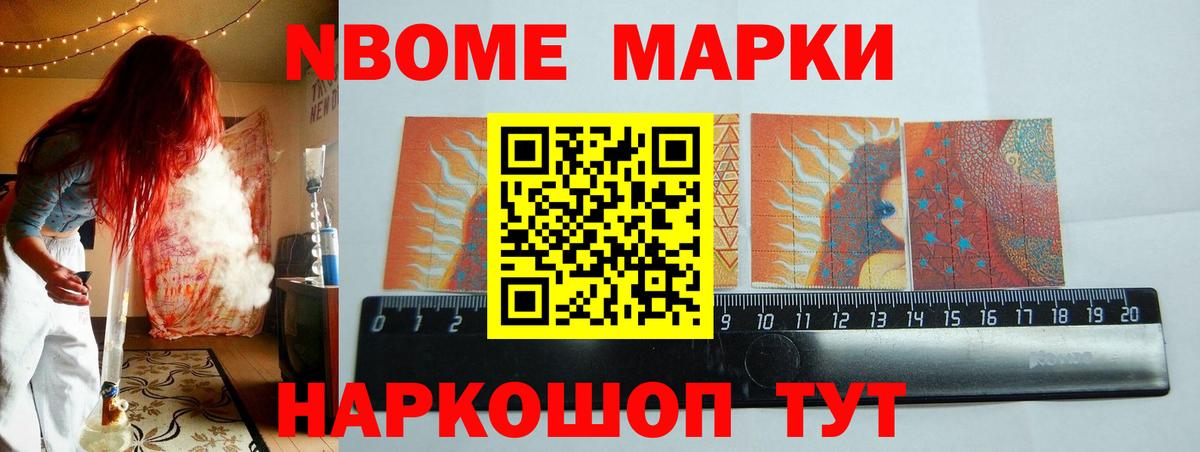 LSD-25 экстази кислота Магнитогорск