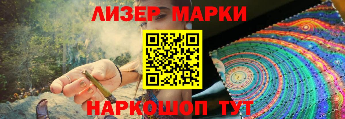 Магнитогорск  ЛСД экстази ecstasy  Вход с VPN  LSD-25 экстази ecstasy 