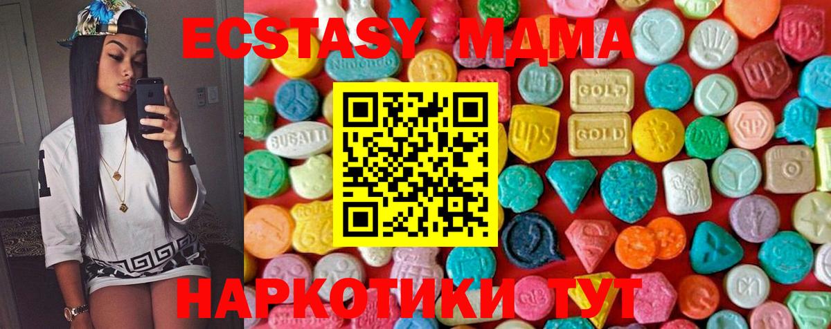 ГАШИШ  COCAIN  Магнитогорск  A-PVP СК   Лсд 25  Вход с VPN  АМФЕТАМИН кристаллы  Мефедрон кристаллы 
