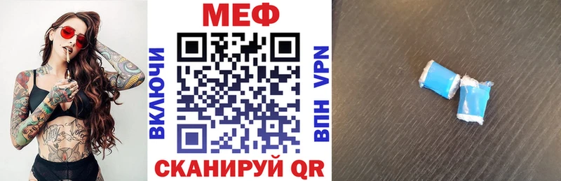 Меф 4 MMC  маркетплейс Telegram  Магнитогорск  мега зеркало 
