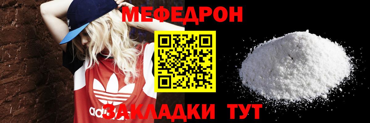 МЕФ Магнитогорск