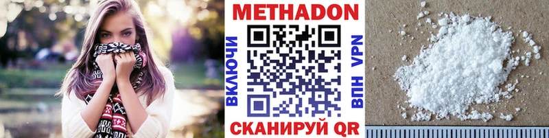 продажа наркотиков  Магнитогорск  МЕТАДОН мёд 